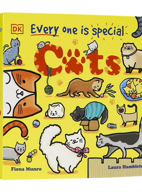 DK出品 每一只特别的猫猫 英文原版绘本 Every One Is Special Cats 幼儿启蒙早教纸板书 0-3岁 亲子共读图画书 Fiona Munro