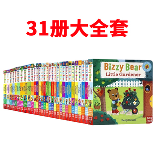 6岁忙碌 绘本纸板书1 小熊 推拉式 along Bizzy 机关操作纸板幼儿童英语启蒙认知绘本可搭sing Bear小熊很忙系列31册大全套英文原版