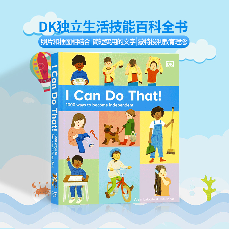 DK我能行1000个让自己变得独立的方法进口英文原版 I Can Do That 1000 Ways to Become Independent儿童知识教育启蒙插画绘本 书籍/杂志/报纸 儿童读物原版书 原图主图