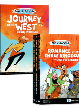 三国演义全集英文原版 Romance of the Three Kingdoms 西游记全集 Journey to the West 中国名著四大名著经典文学 罗贯中 吴承恩