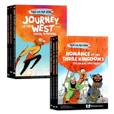西游记三国演义英文原版四大名