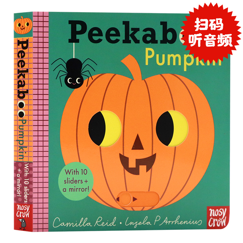 躲猫猫系列南瓜篇英文原版