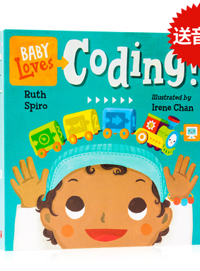 小火车和编码Baby Loves Coding! 英文原版Baby Loves Science萌萌的科学系列 科普3-6岁英语启蒙亲子读物 宝宝爱科学绘本 送音频