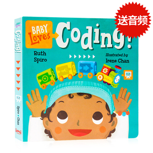 科学系列 送音频 Loves 宝宝爱科学绘本 6岁英语启蒙亲子读物 科普3 Science萌萌 英文原版 Coding Baby 小火车和编码