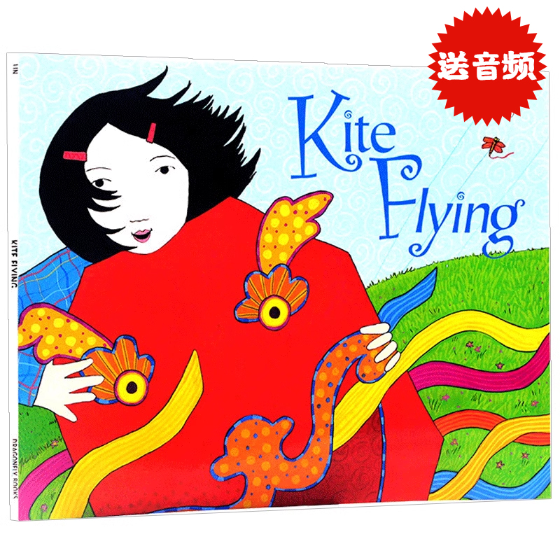 风筝英文原版绘本儿童