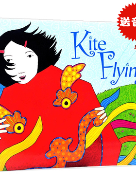 放风筝 英文原版绘本 Kite Flying 名家Grace Lin作品 吴敏兰推荐平装大开儿童启蒙图书故事书亲子共读性格习惯养成中国春节新年