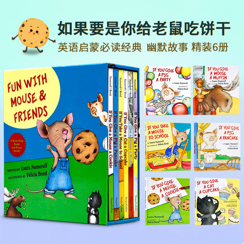如果要是你给老鼠吃饼干英文原版  If You Give a Mouse a Cookie 经典故事6本盒装 精装绘本Laura Nurmeroff 英文版 进口英语书籍