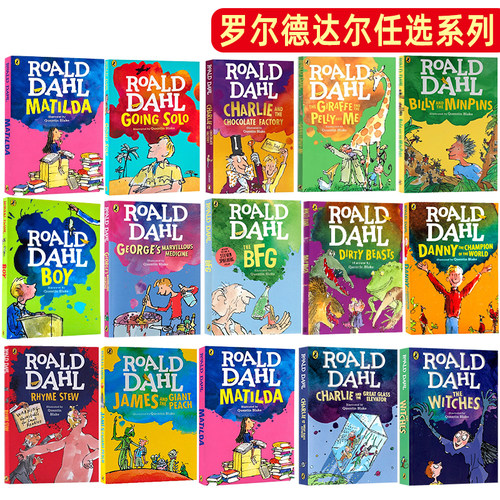 罗尔德达尔英文原版小说