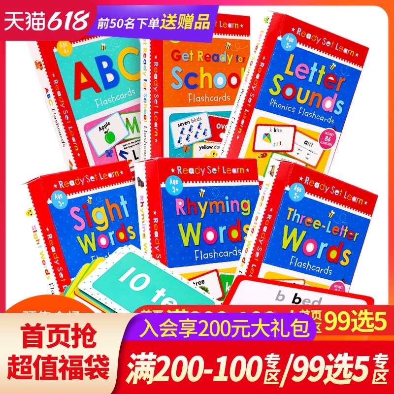 Flash Cards英文原版配套字卡6盒ready Set Learn Sight Words常用词abc字母发音学前启蒙高效英语闪卡高频词卡片 月都巷