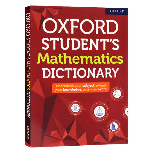 牛津学生英语数学词典英文原版