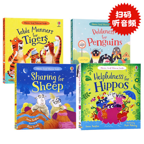 Usborne良好行为英文原版绘本