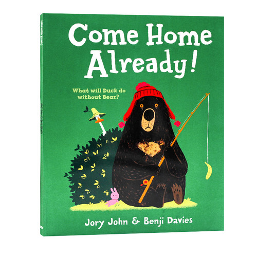 大熊和鸭子系列3你早就该回家了