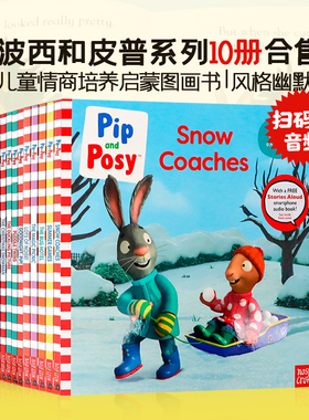 Pip and Posy 波西和皮普动画原著绘本10册英文原版 join the club/Snow Coaches 儿童情商培养启蒙亲子共读图画故事书 Nosy Crow