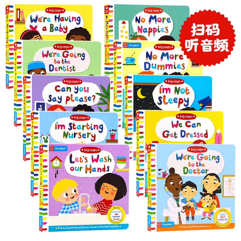 BigSteps系列10册英文原版绘本