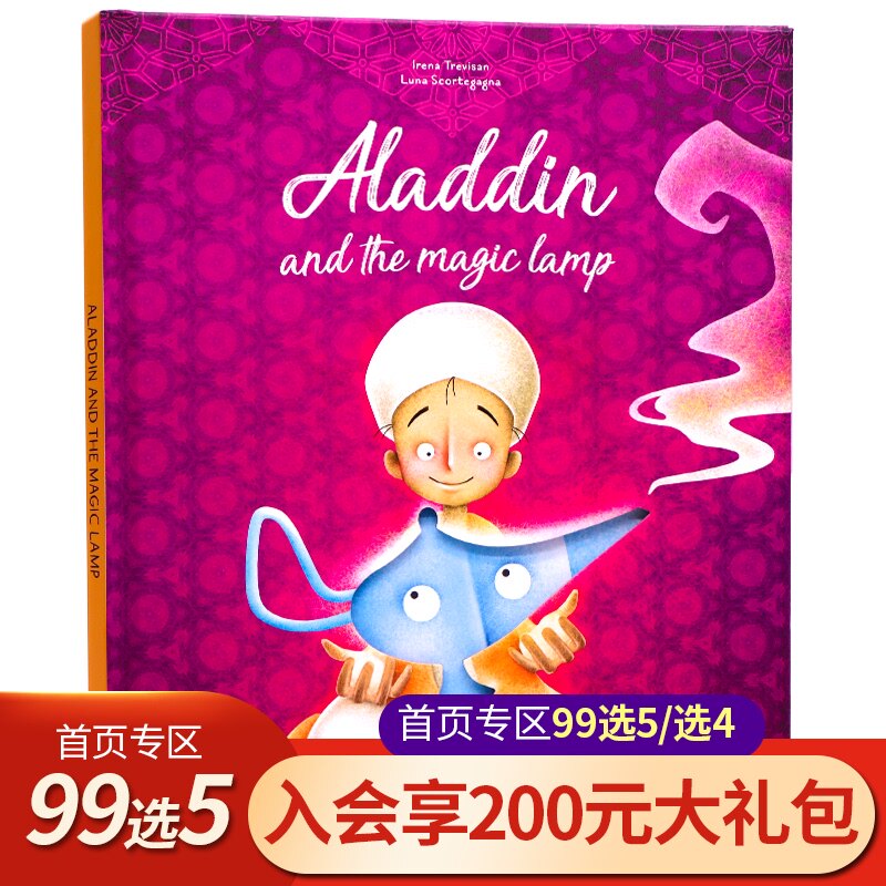阿拉丁 镂空童话书阿拉丁神灯aladdinandthemagiclamp英文原版绘本die Cutreading雕刻内页睡前读物儿童经典童话图画故事书精装 图片价格品牌报价 原仓数据