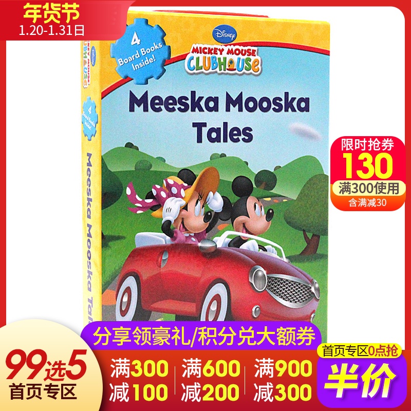 Mickey Mouse Clubhouse 4 đóng hộp sách ban Meeska Mooska câu chuyện tiếng Anh truyện tranh gốc Mickey Mouse Clubhouse Disney Animation