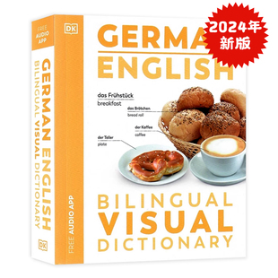 German English Bilingual DK语言字典 Dictionary英文原版 英语双语图解字典 Visual 中学英语语言学习教学教辅附免费app 德语