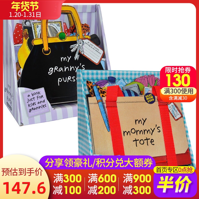 truyện tranh ví túi xách bà của mẹ tôi pop-up tông cuốn sách Purse đồ chơi cuốn sách gốc tiếng Anh của tôi Mommy của Tote My Granny của tìm kiếm thông qua các cuốn sách học tập tương tác mẹ-con