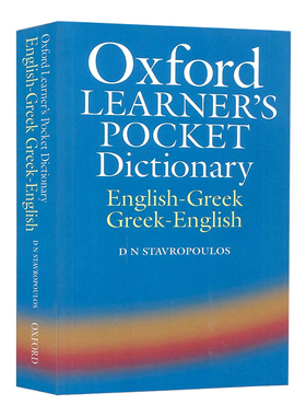 希腊语英语双语口袋词典字典 进口原版 Oxford Learner's Pocket Dictionary Egnlish Greek 工具书学习用书 词汇写作提高 14岁+