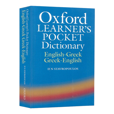 希腊语英语双语口袋词典字典 进口原版 Oxford Learner's Pocket Dictionary Egnlish Greek 工具书学习用书 词汇写作提高 14岁+