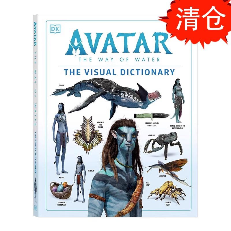 DK 阿凡达2水之道图鉴百科视觉图解 英文原版 Avatar The Way of Water The Visual Dictionary 图解字典词典 全彩精装大开 书籍/杂志/报纸 儿童读物原版书 原图主图