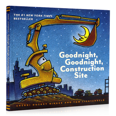 晚安工地上的车Goodnight,