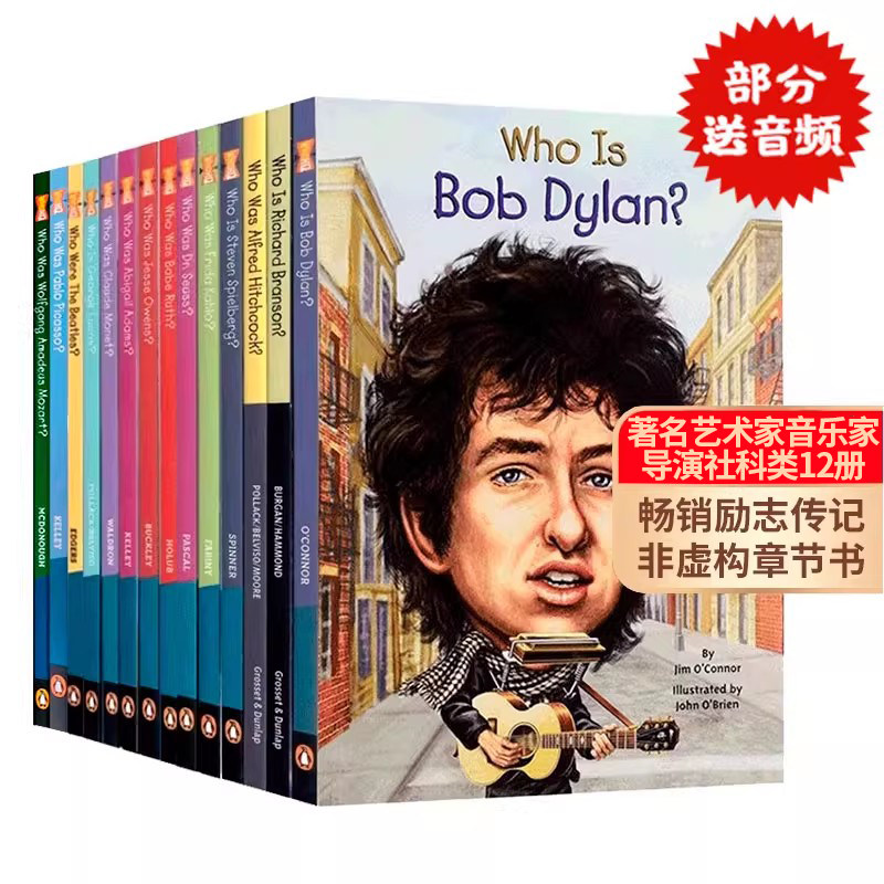 WhoHQ系列 著名艺术家音乐家导演社科类名人传记12册套装英文原版 Who Was Dr. Seuss/Ben Franklin/Jesse Owens 纽约时报畅销书