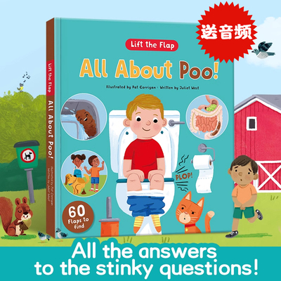 揭秘便便英文原版绘本