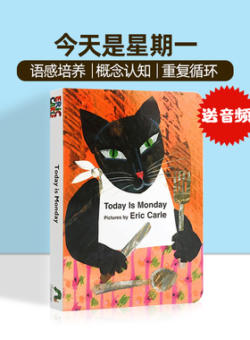 Today Is Monday今天是星期一英文原版绘本 eric carle 艾瑞卡尔爷爷 廖彩杏有声书单纸板书 幼儿童早教启蒙英语读物 亲子阅读图书