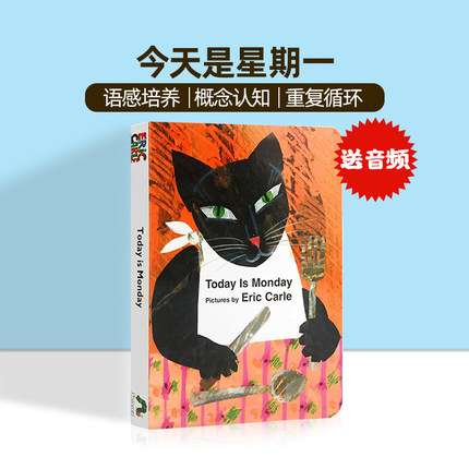 Today Is Monday今天是星期一英文原版绘本 eric carle 艾瑞卡尔爷爷 廖彩杏有声书单纸板书 幼儿童早教启蒙英语读物 亲子阅读图书