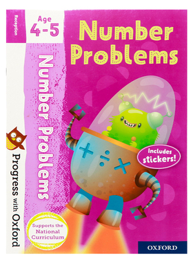 牛津进步系列 4-5岁 英文原版 Progress with Oxford Number Problems Age 4-5 儿童的数字问题 牛津分级阅读系列教辅附贴纸