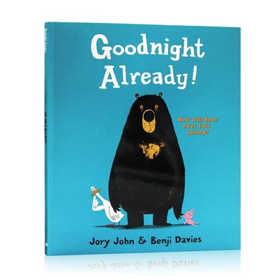 大熊与鸭子系列已经说过晚安了