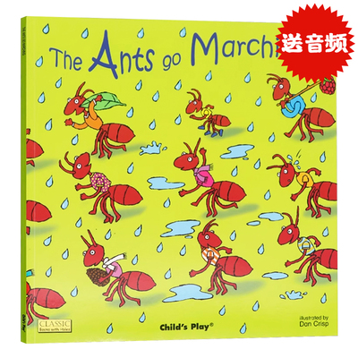 韵文歌谣洞洞书蚂蚁在行军