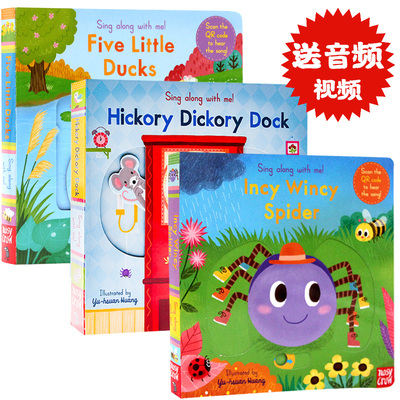 新版欧美经典童谣机关操作书