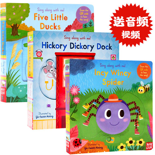 新版欧美经典童谣机关操作书