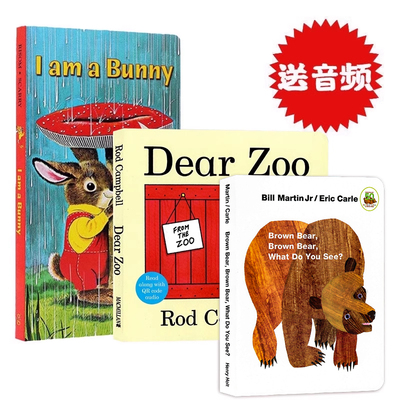 绘本DearZoo亲爱的动物园3册