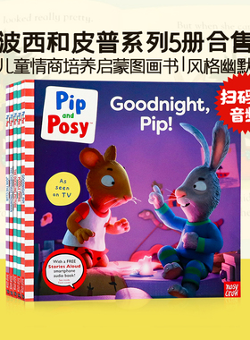 Pip and Posy 波西和皮普动画原著绘本5册英文原版绘本 join the club/Puddle Twins儿童情商培养启蒙亲子共读图画故事书Nosy Crow