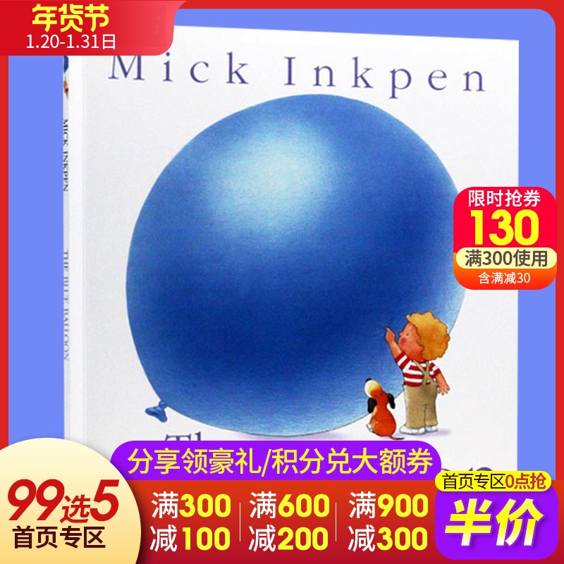 English truyện tranh gốc The Blue Balloon bóng bay màu xanh danh sách sách Liaocai Xing với truyện tranh ngộ gatefold ướp muối cho trẻ em