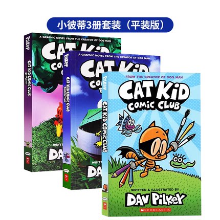 小彼蒂的漫画俱乐部系列3册英文原版猫小子Cat Kid Comic Club神探狗狗 dog man Dav Pilkey戴夫皮尔奇新作全彩漫画章节桥梁书