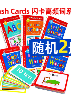 Flash Cards高频词汇字卡英文原版（随机2盒）Letter Sounds Phonics Flashcards 字母ABC单词数字发音闪卡学前认知启蒙高效英语