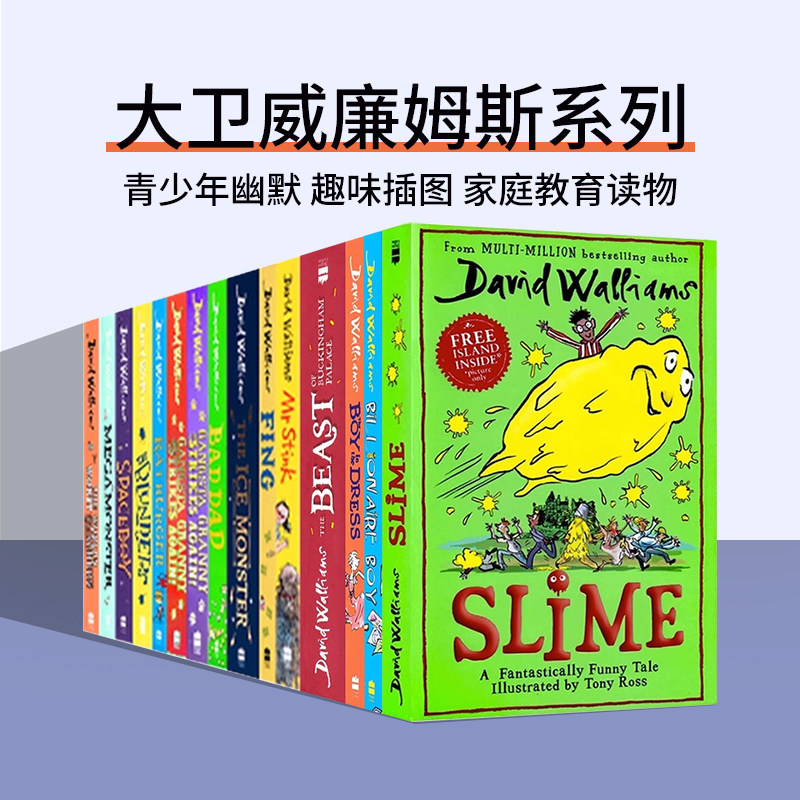 大卫威廉姆斯小说系列 英文原版 David Walliams 神奇的史莱姆/钱堆里的男孩 儿童青少年幽默治愈成长插图小说 英语读物读学校推荐