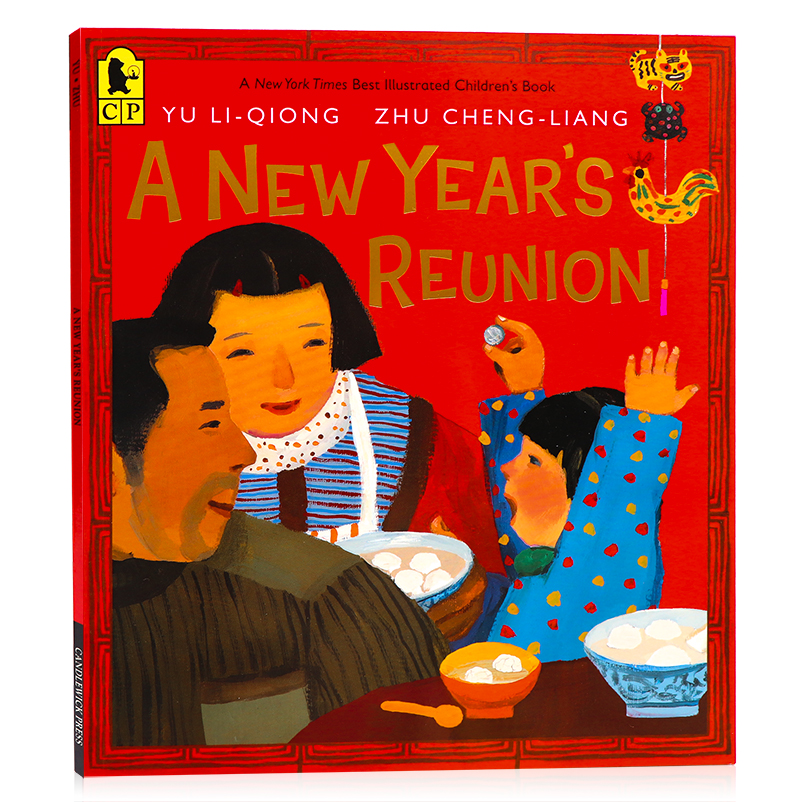 团圆春节的故事英文原版绘本