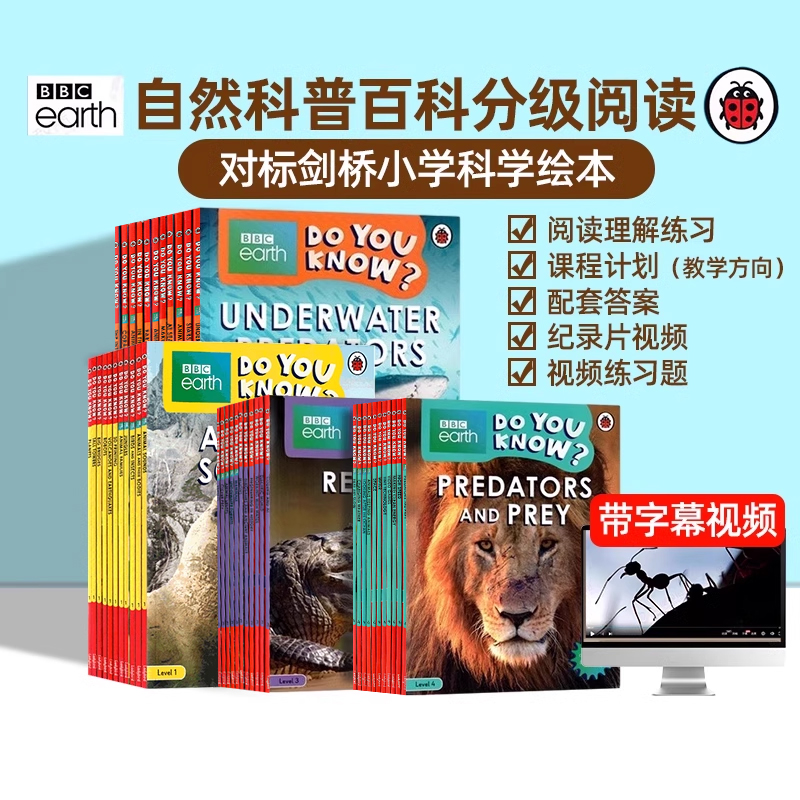 BBC earth Do You Know 你知道吗 自然科普百科分级阅读1 2 3 4级英文原版对标剑桥少儿英语小学科学绘本天文地理认知读物Ladybird