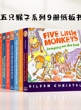 五只小猴子系列9册英文原版绘本 five little monkeys jumping on the bed在床上蹦蹦跳/洗汽车/做蛋糕等睡前故事纸板书廖彩杏书单