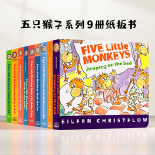 五只小猴子系列9册英文原版绘本 five little monkeys jumping on the bed在床上蹦蹦跳/洗汽车/做蛋糕等睡前故事纸板书廖彩杏书单
