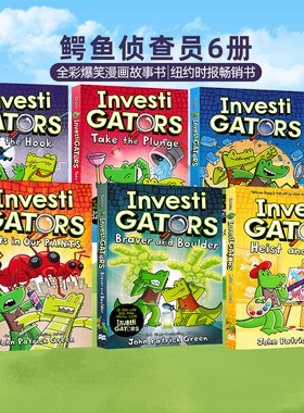 Investigators 鳄鱼侦查员全6册 英文原版全彩爆笑漫画故事书中小学英语课外阅读儿童侦探推理进口英语书籍 Pan Macmillan出版