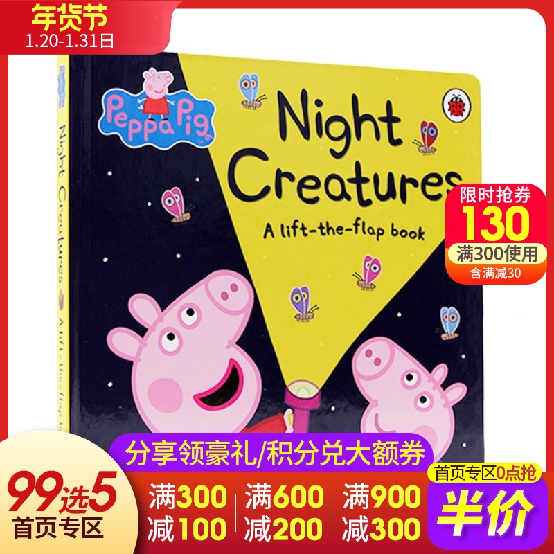 Peppa Pig Đêm Creatures Một nhấc cuốn sách nắp gốc cuốn truyện tranh tiếng Anh Peppa Pig Paige bảng cuốn sách tìm kiếm thông qua các sinh vật cuốn sách ban đêm stereo
