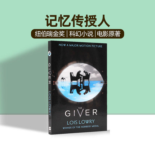 记忆传授人英文原版科幻小说