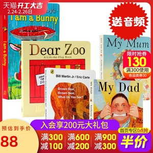 进口书brown bear英文绘本原版dear zoo亲爱的动物园棕色的熊爸爸妈妈my dad mymum儿童英语启蒙幼儿廖彩杏宝宝早教书I am a bunny