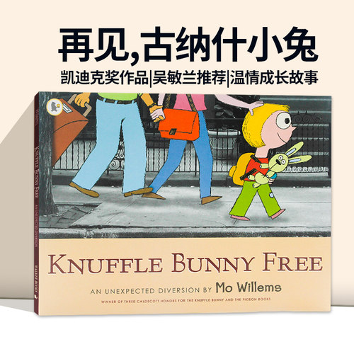 再见,古纳什小兔1英文原版绘本